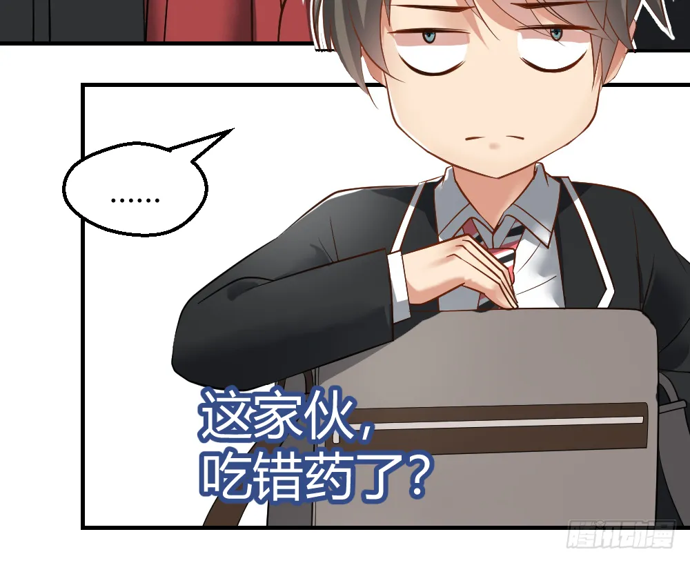 想玩什么花样？ 第13页