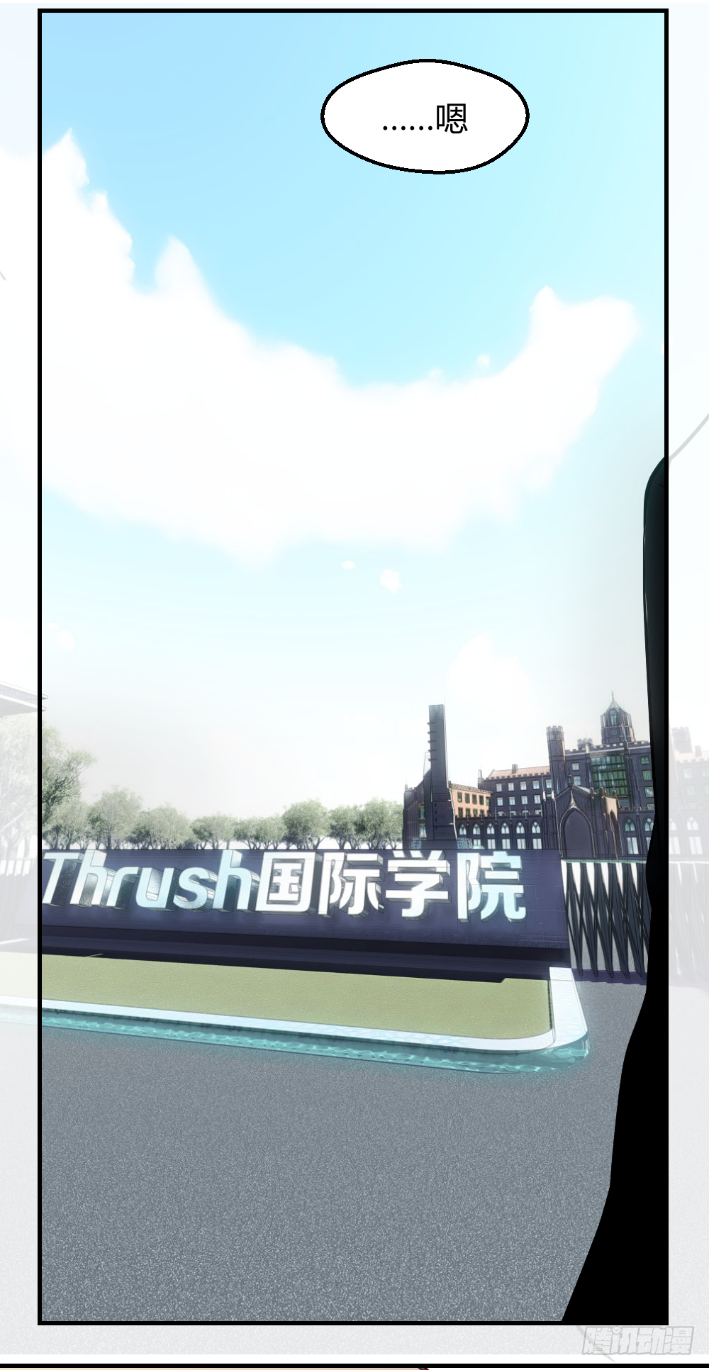 想玩什么花样？ 第17页