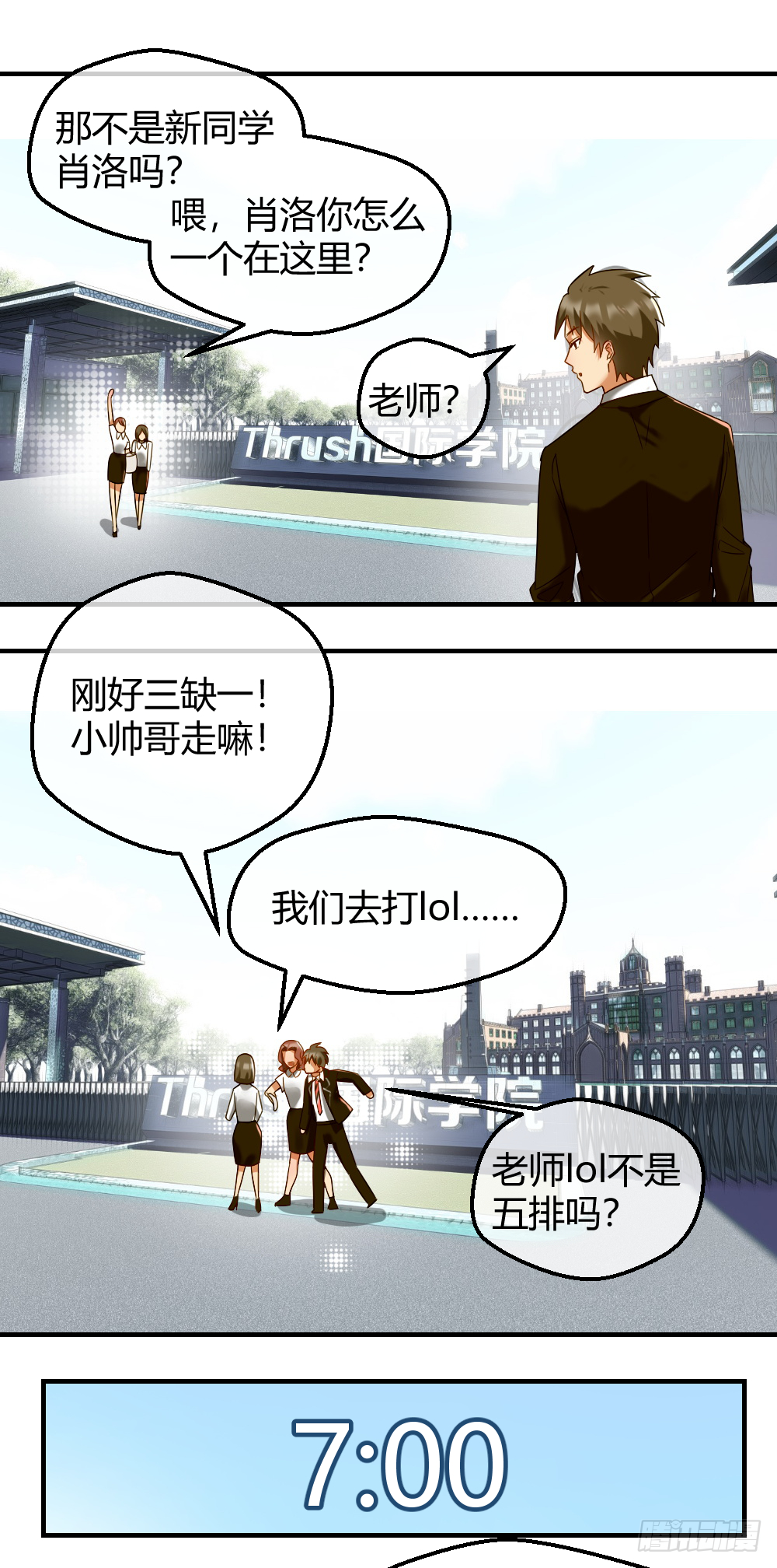 想玩什么花样？ 第20页