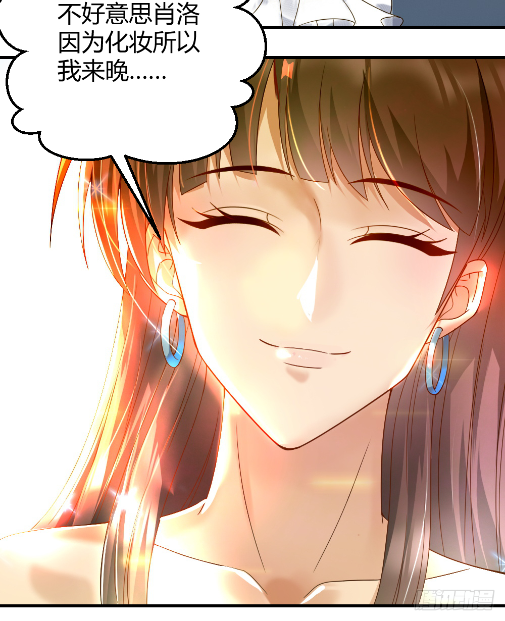 想玩什么花样？ 第22页