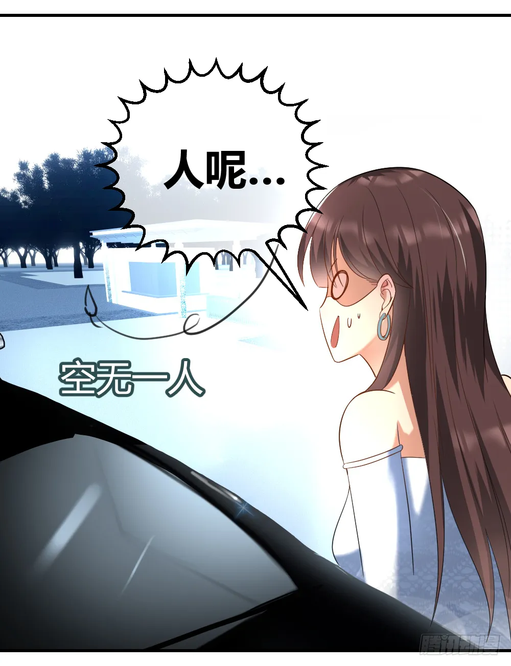 想玩什么花样？ 第23页