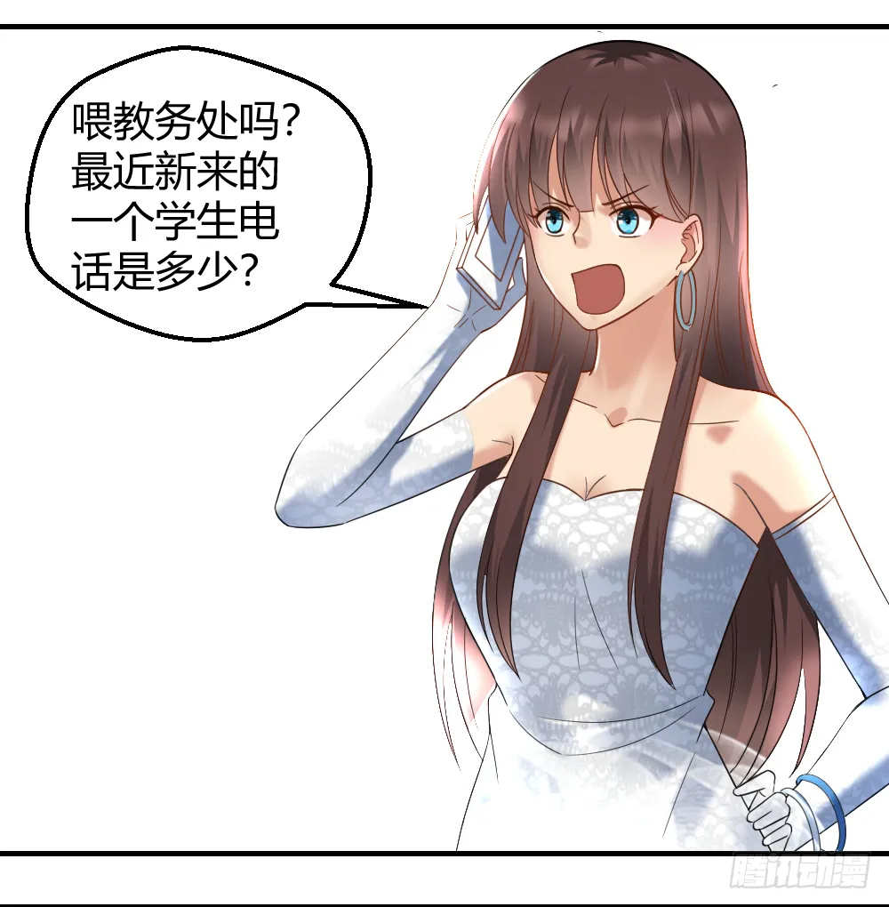想玩什么花样？ 第24页