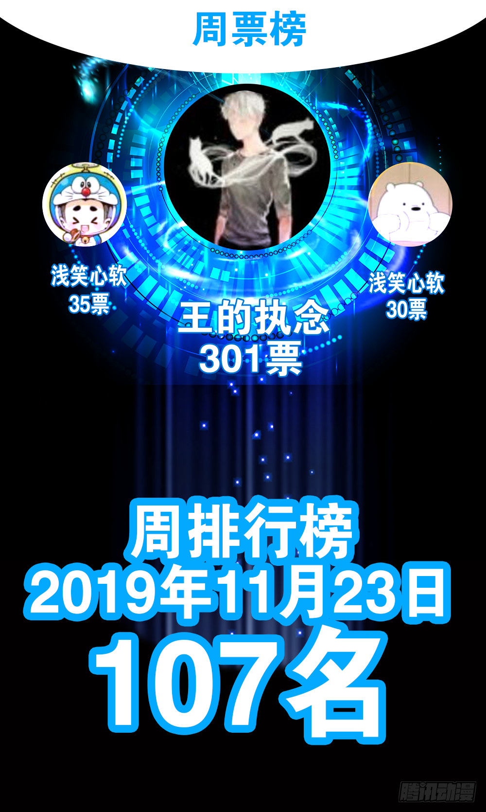想玩什么花样？ 第37页