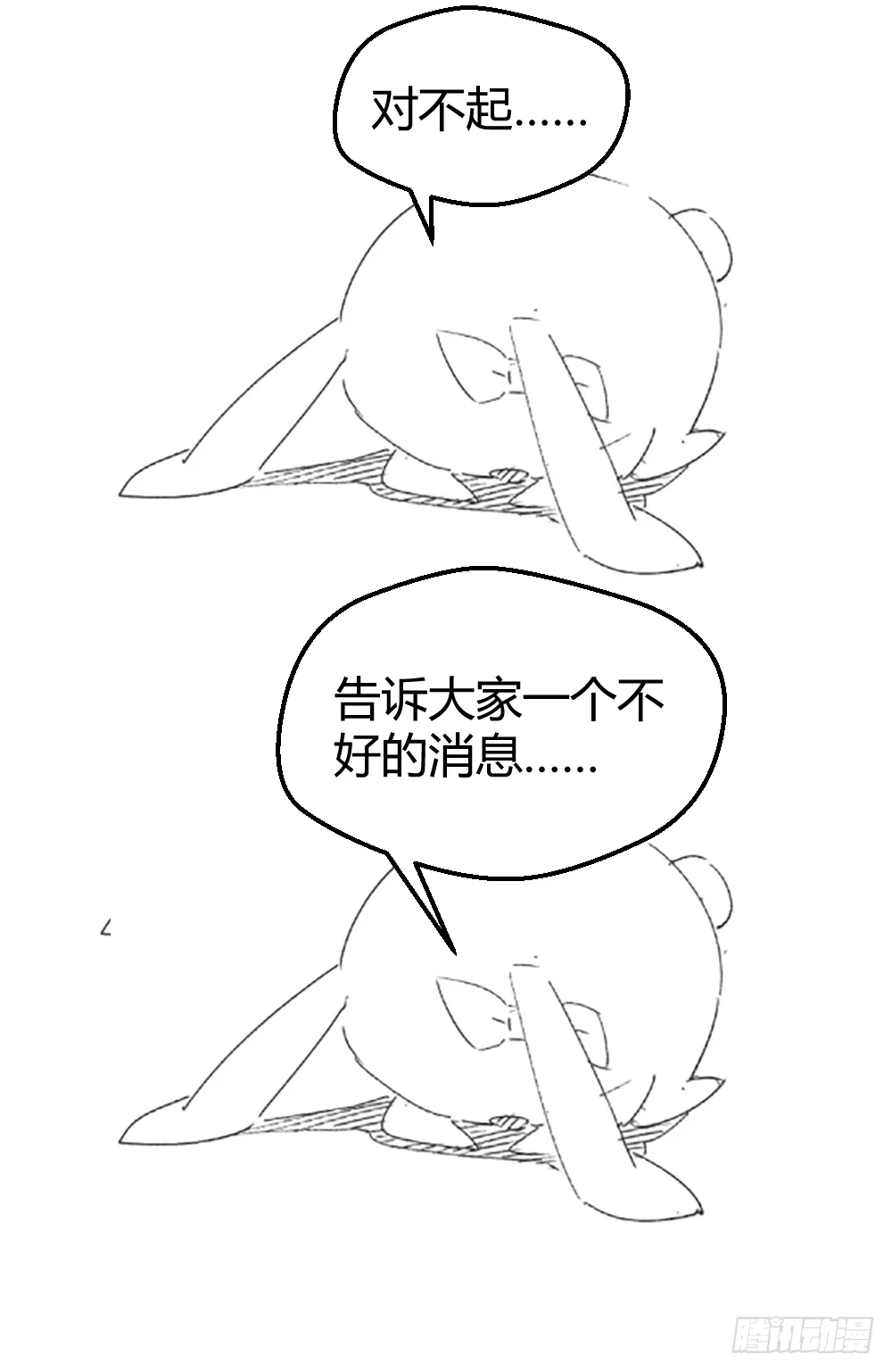 公告 第1页