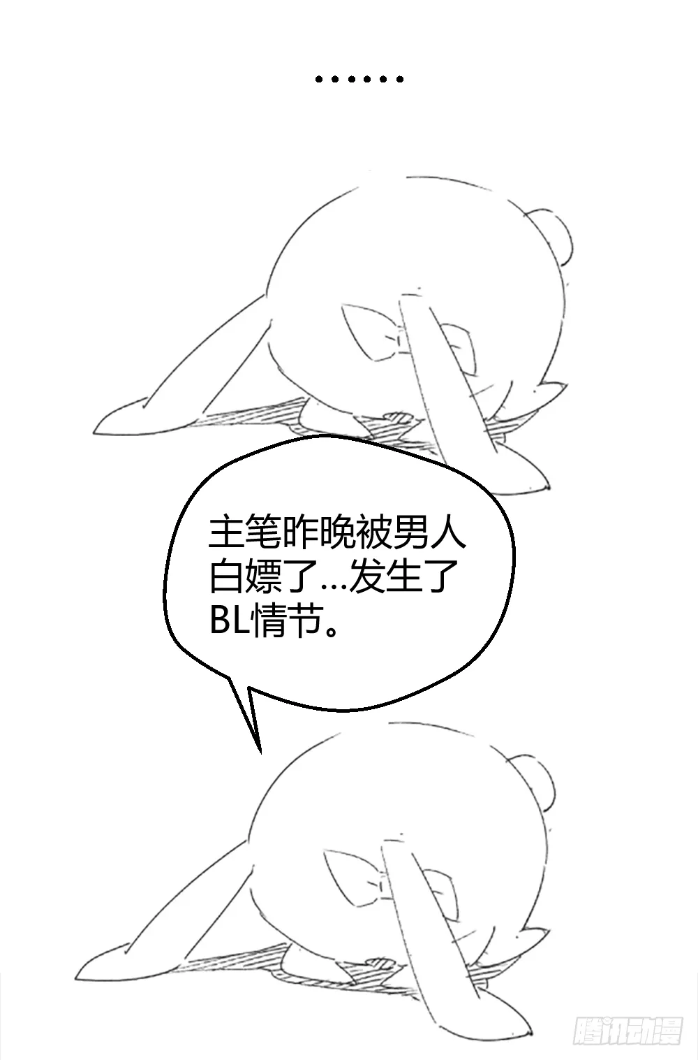 公告 第2页