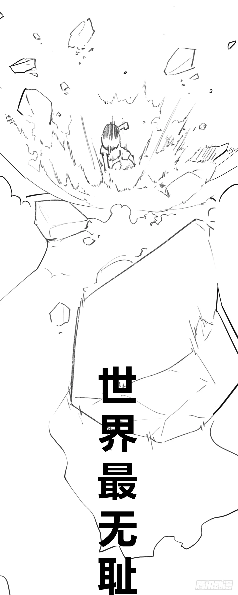 公告 第4页
