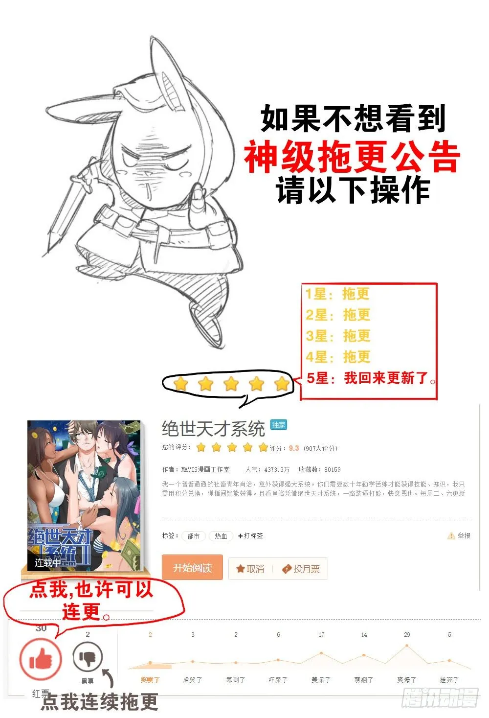 公告 第6页