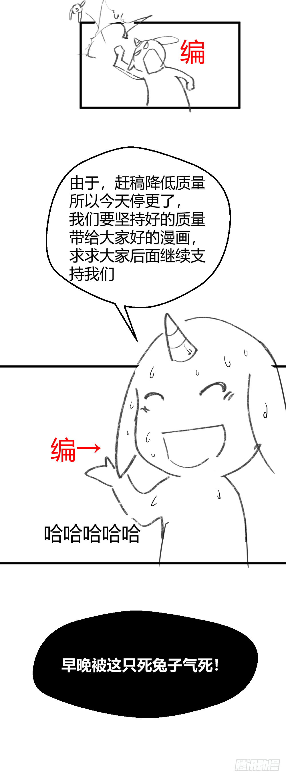 公告 第8页
