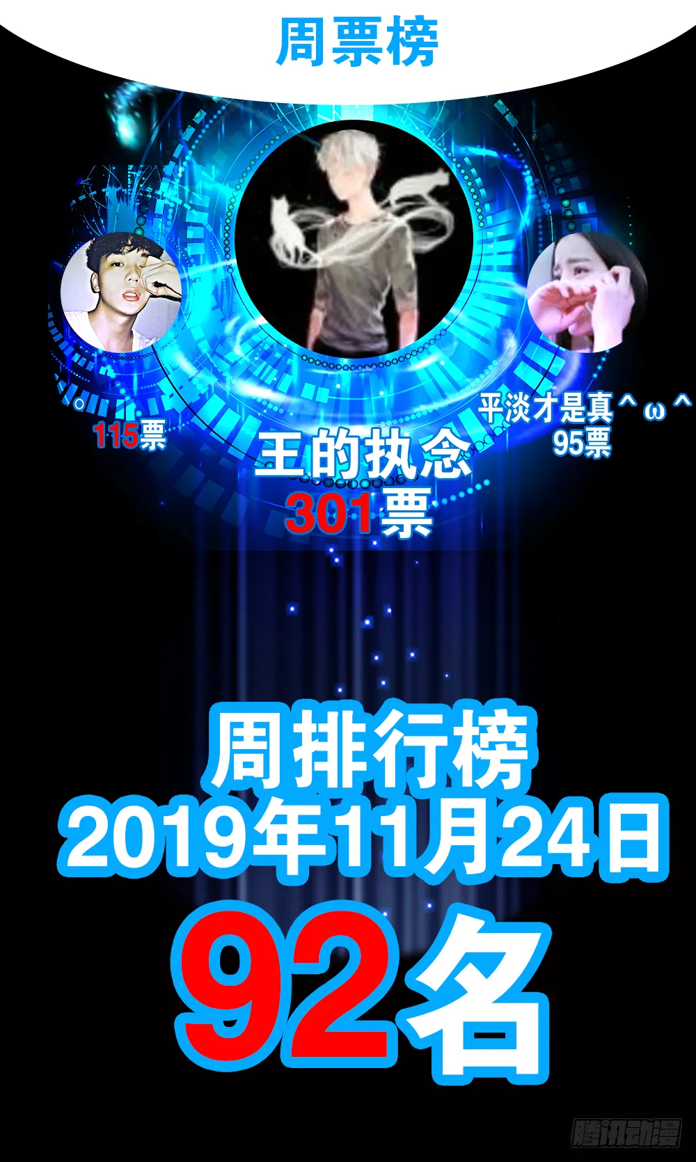 公告 第9页