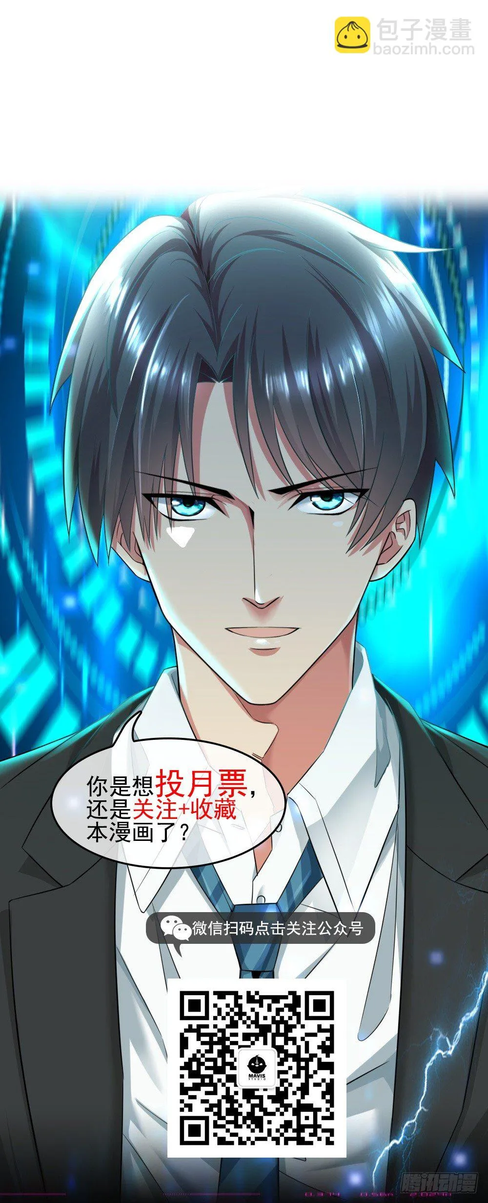 公告 第10页