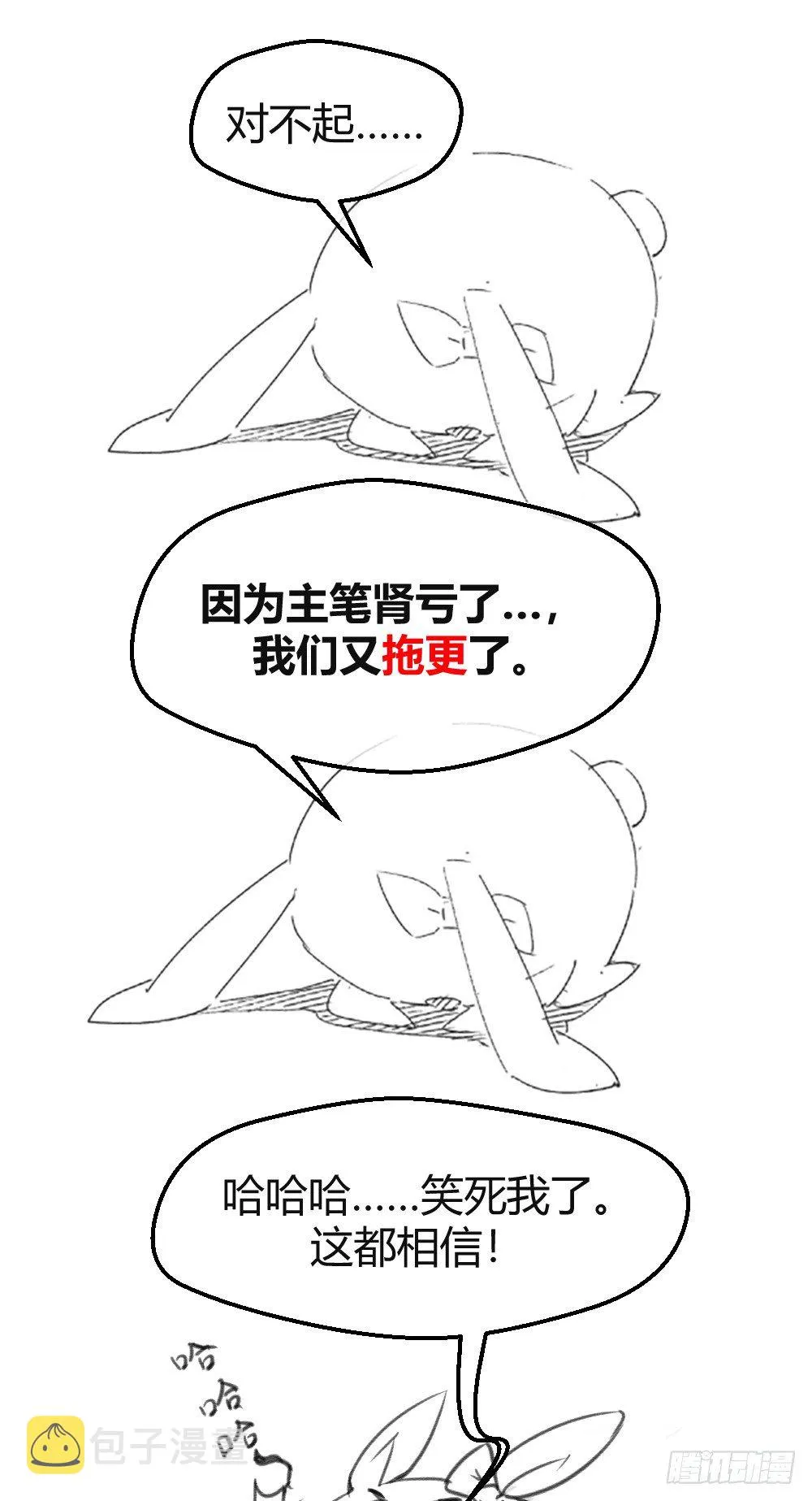 jj被狗撞了 第1页