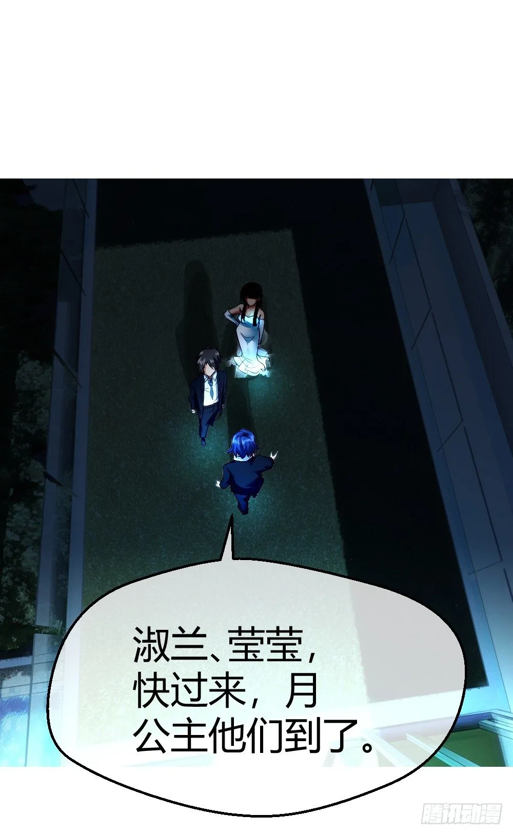 jj被狗撞了 第5页