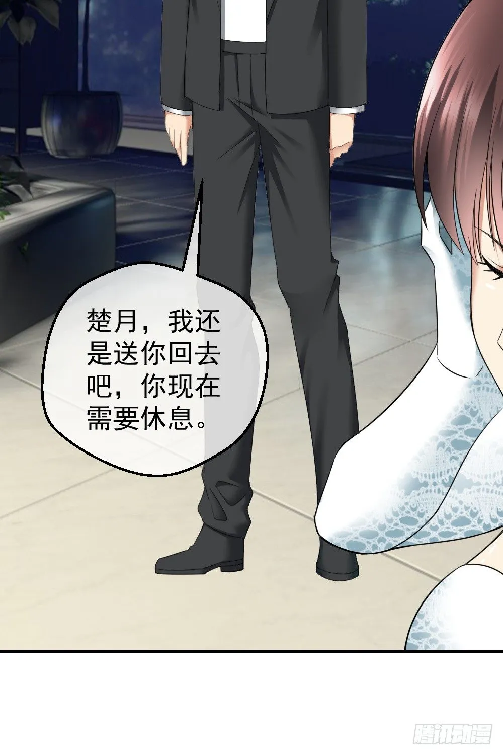 jj被狗撞了 第29页