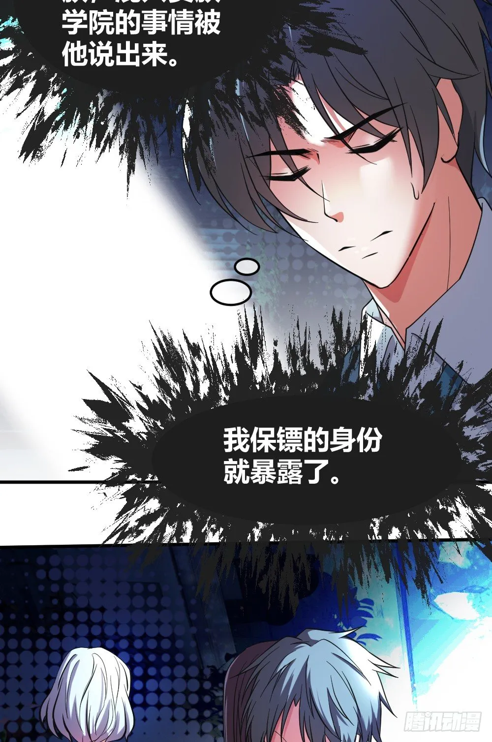 打DOG 第3页