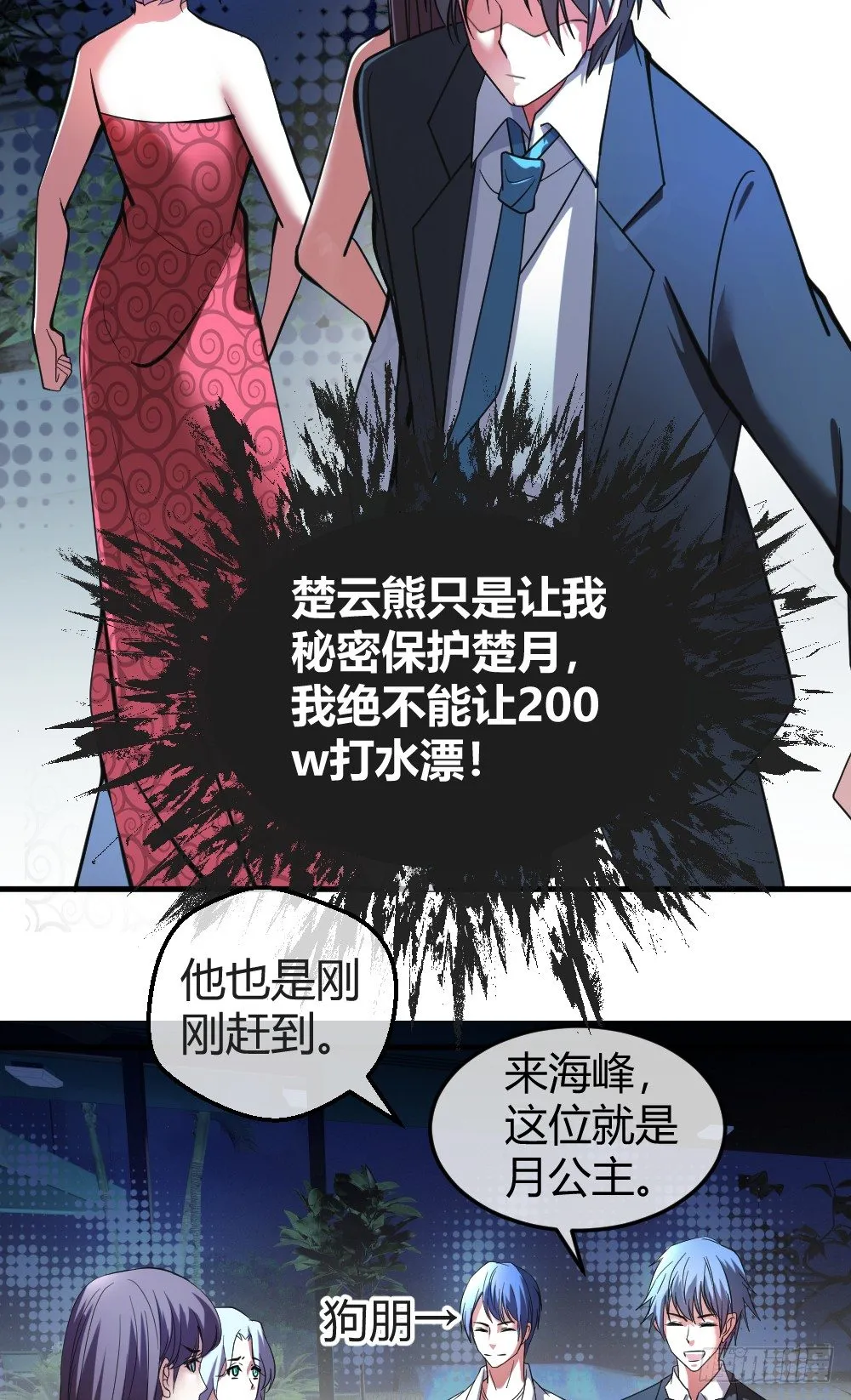 打DOG 第4页