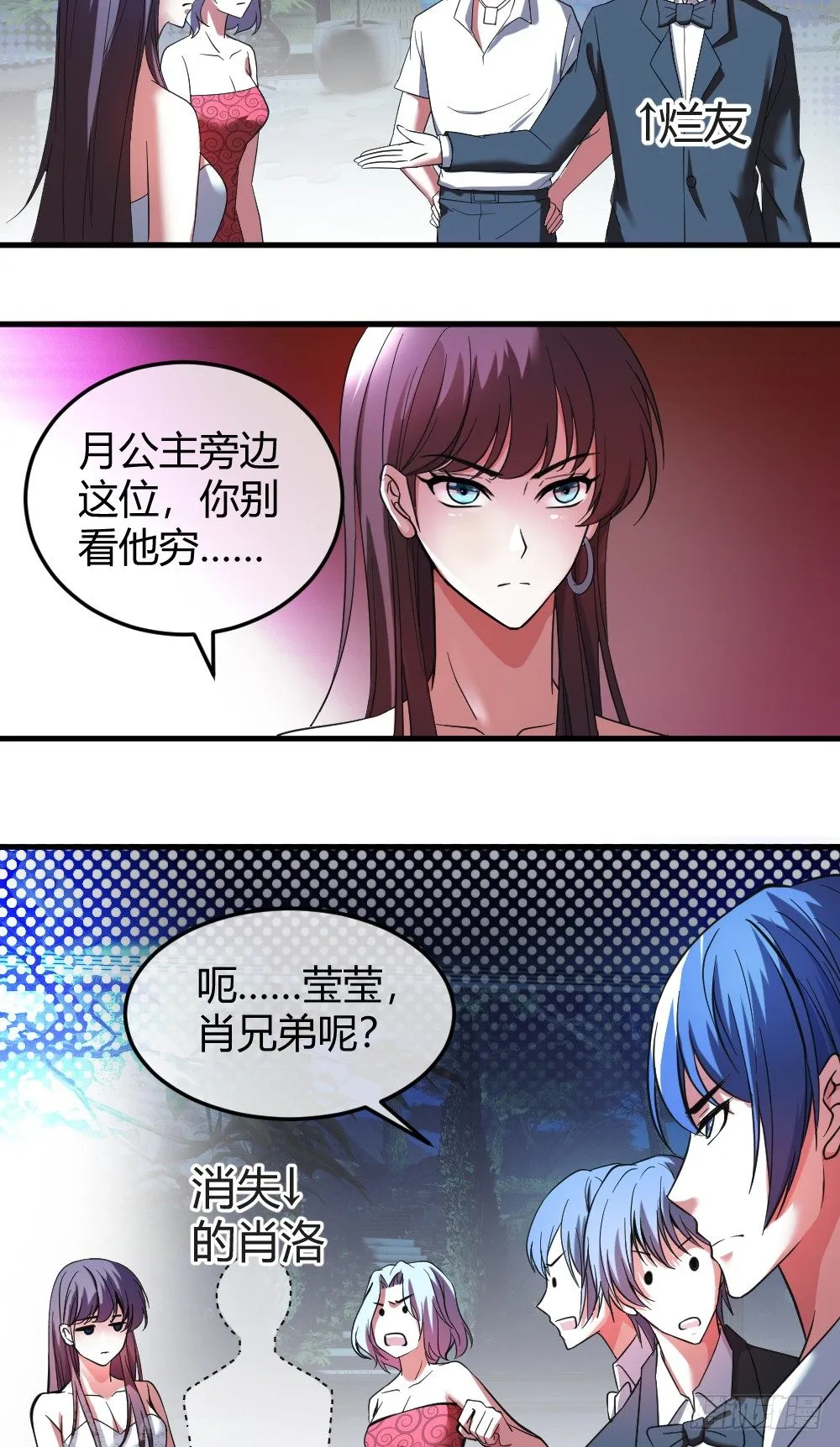 打DOG 第5页