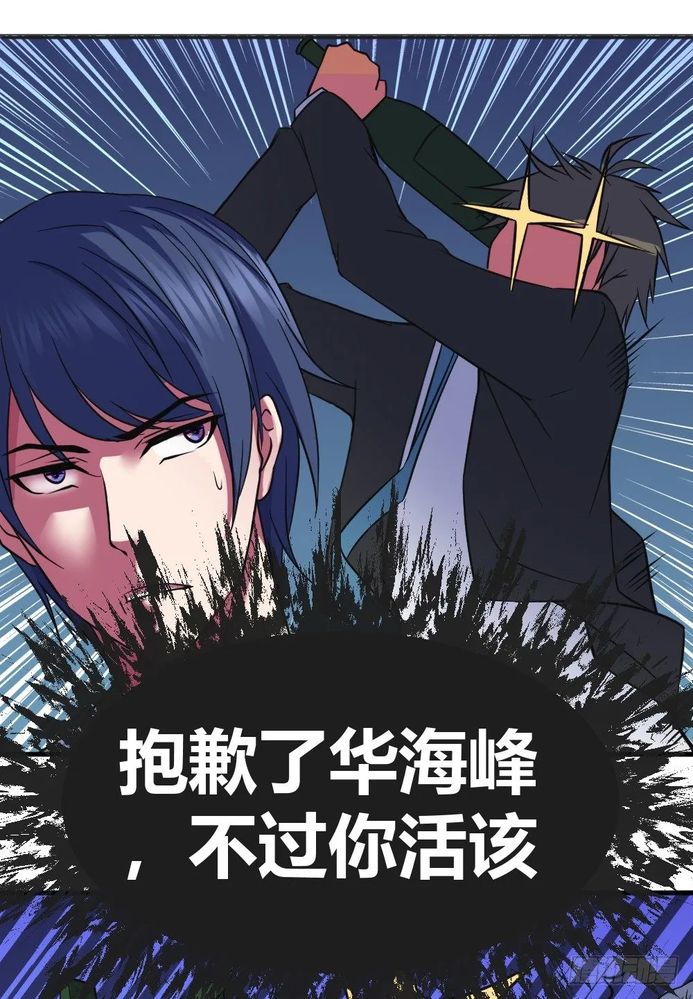打DOG 第7页