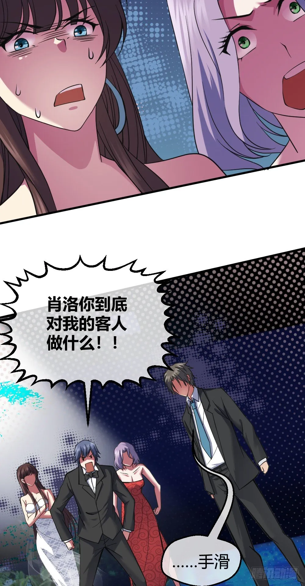 打DOG 第9页