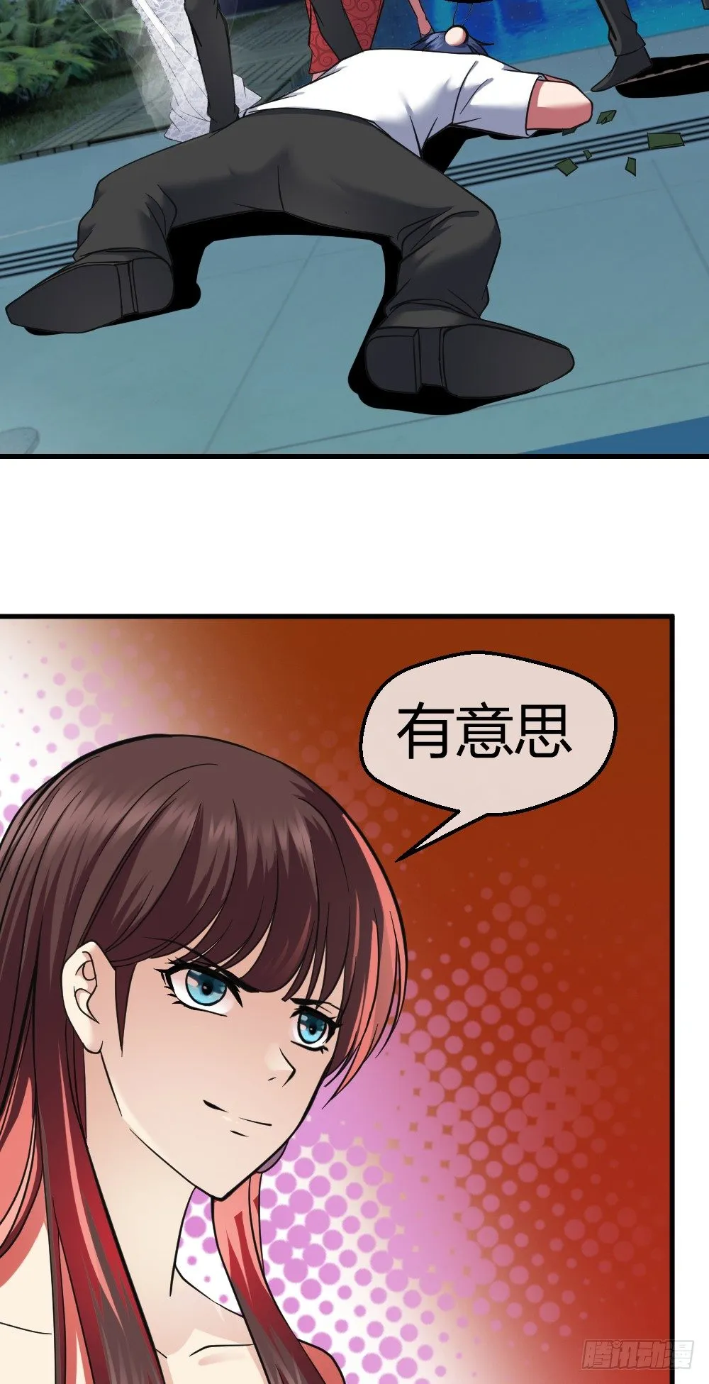 打DOG 第10页