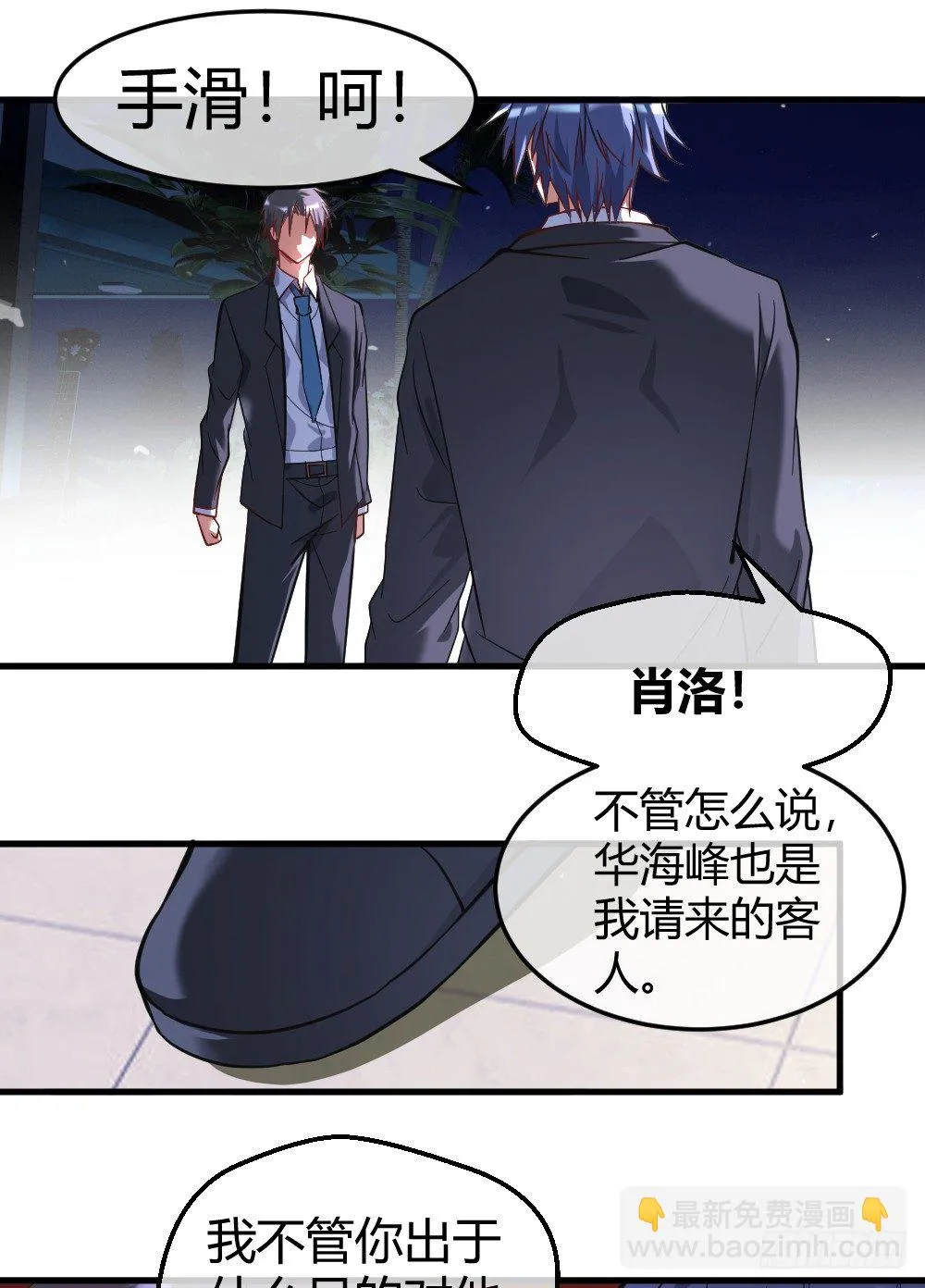 打DOG 第12页