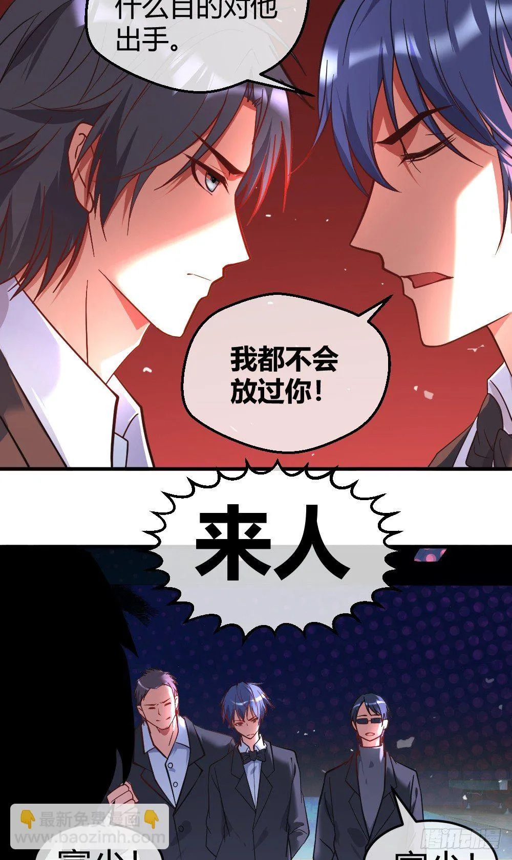 打DOG 第13页