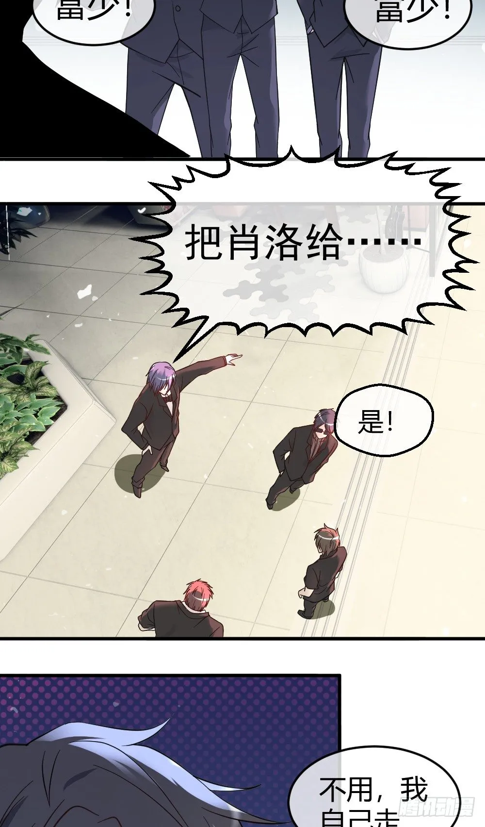 打DOG 第14页