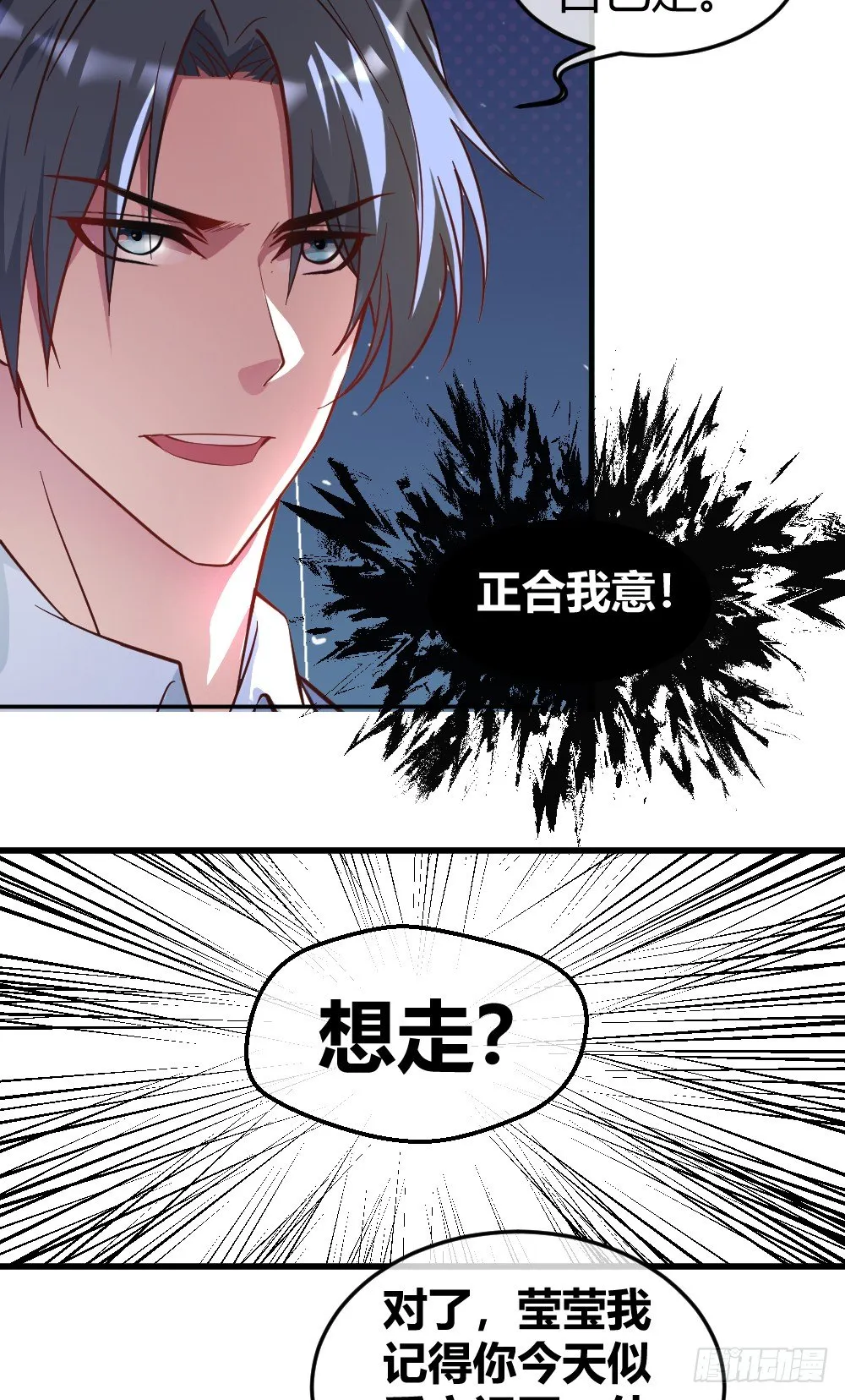 打DOG 第15页