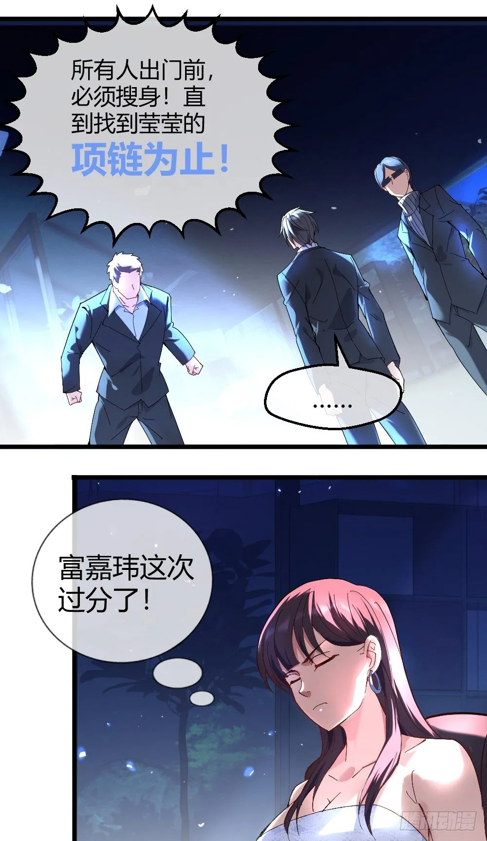 打DOG 第17页