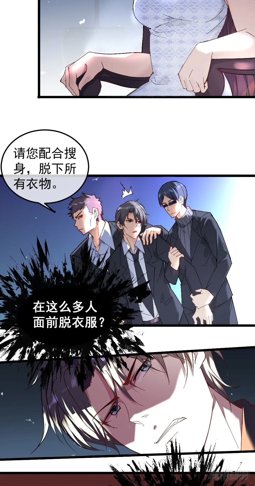 打DOG 第18页