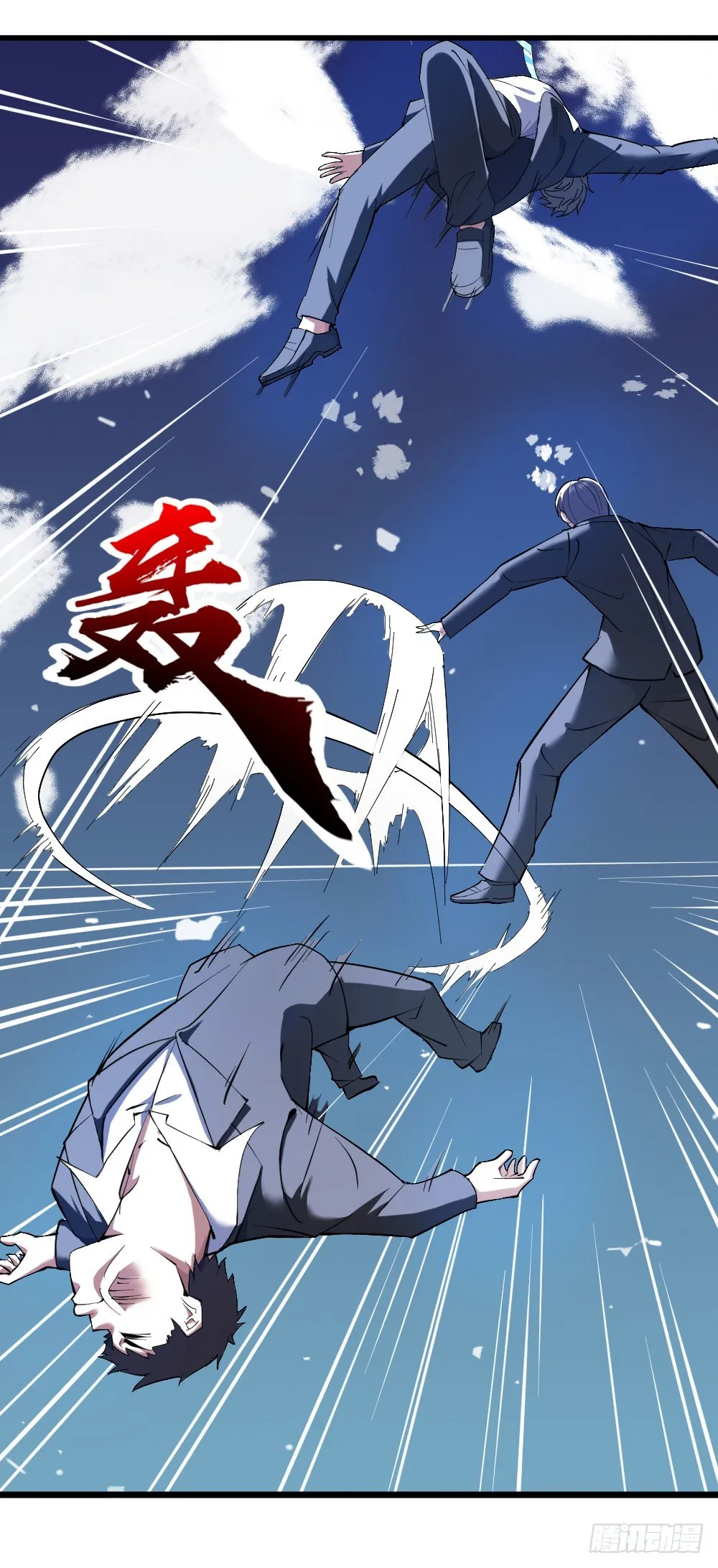 打DOG 第21页