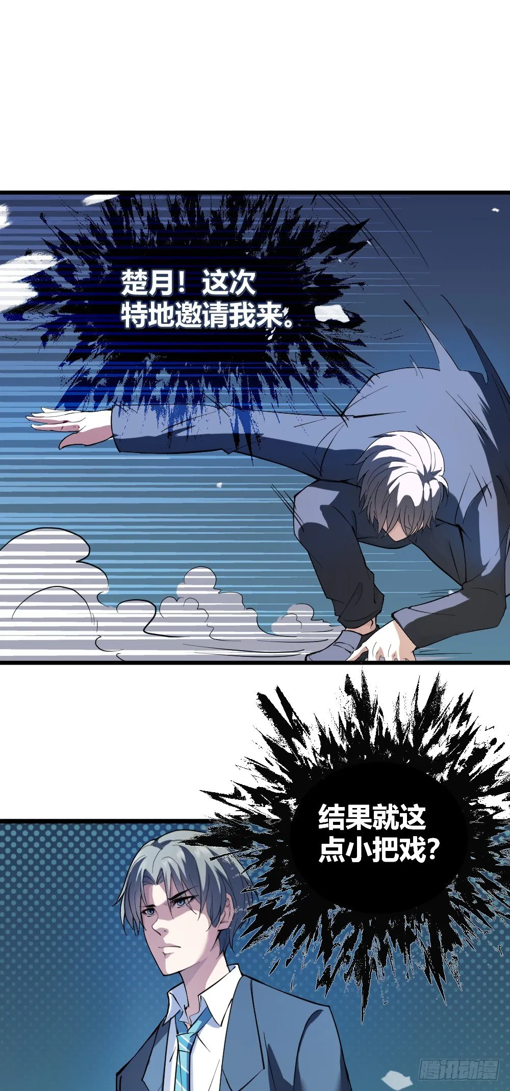 打DOG 第22页