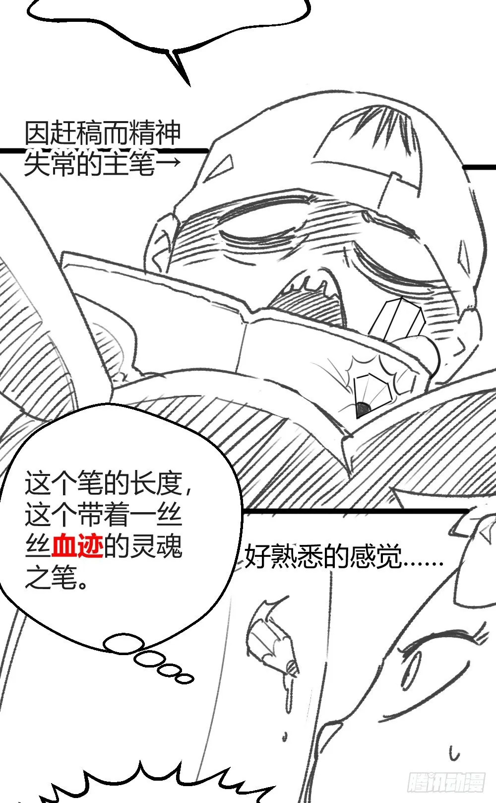 打DOG 第26页