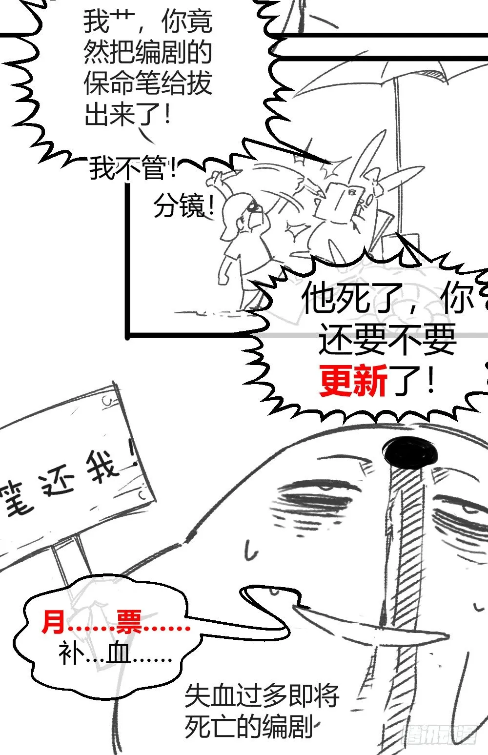 打DOG 第27页