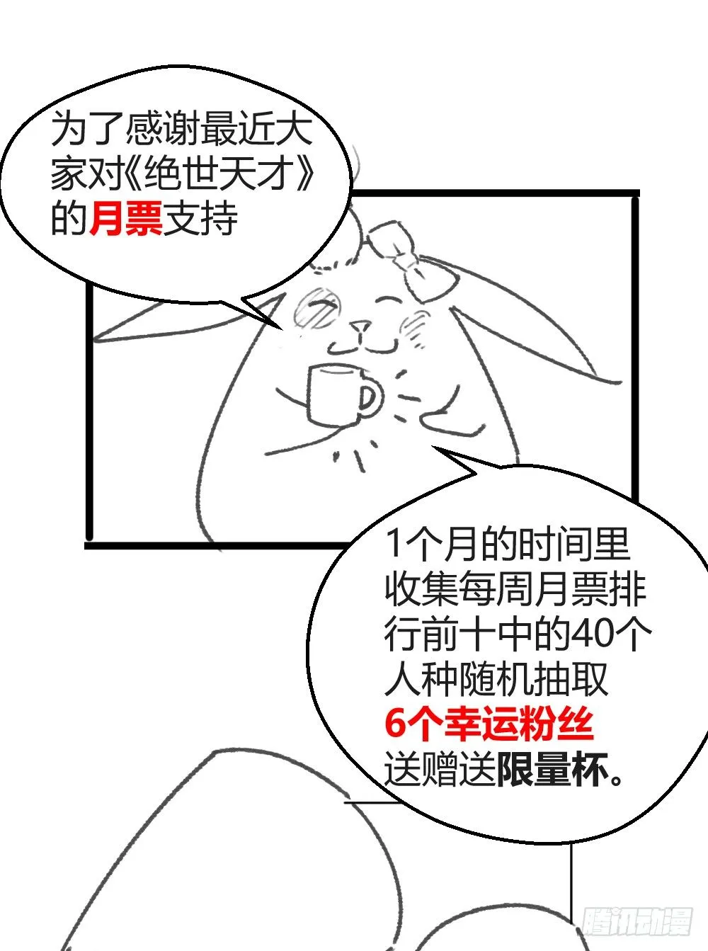 打DOG 第28页