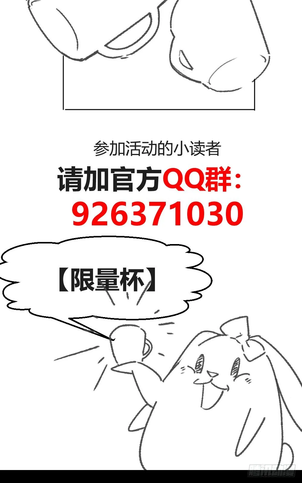 打DOG 第29页