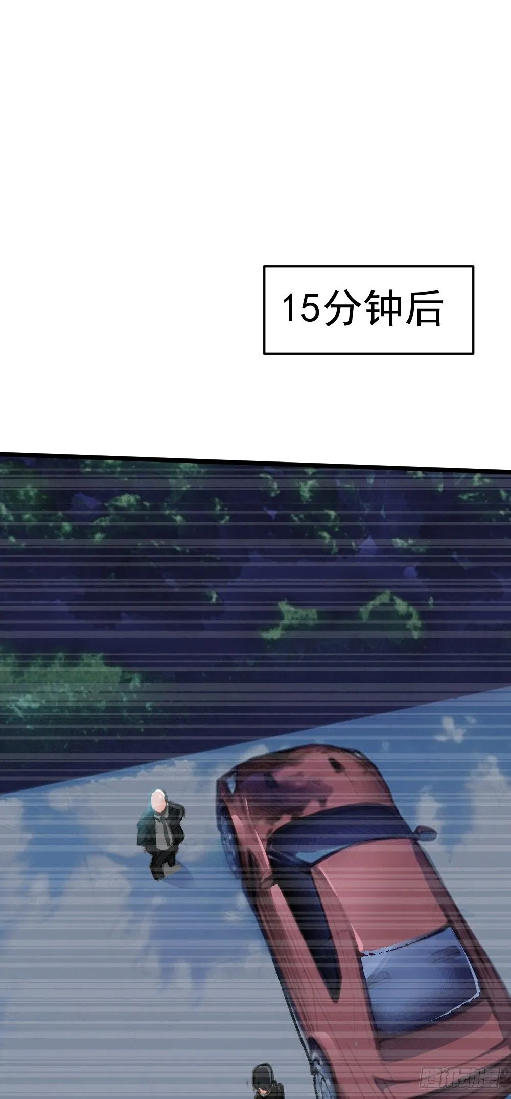 英雄救美 第8页