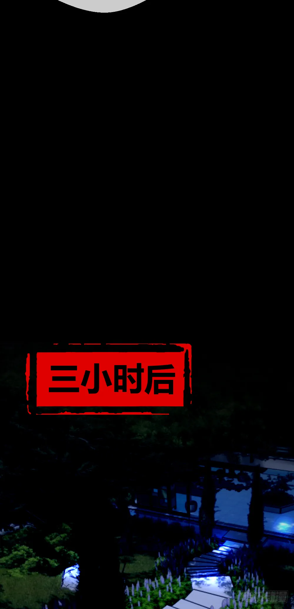 打爆你的狗头 第5页