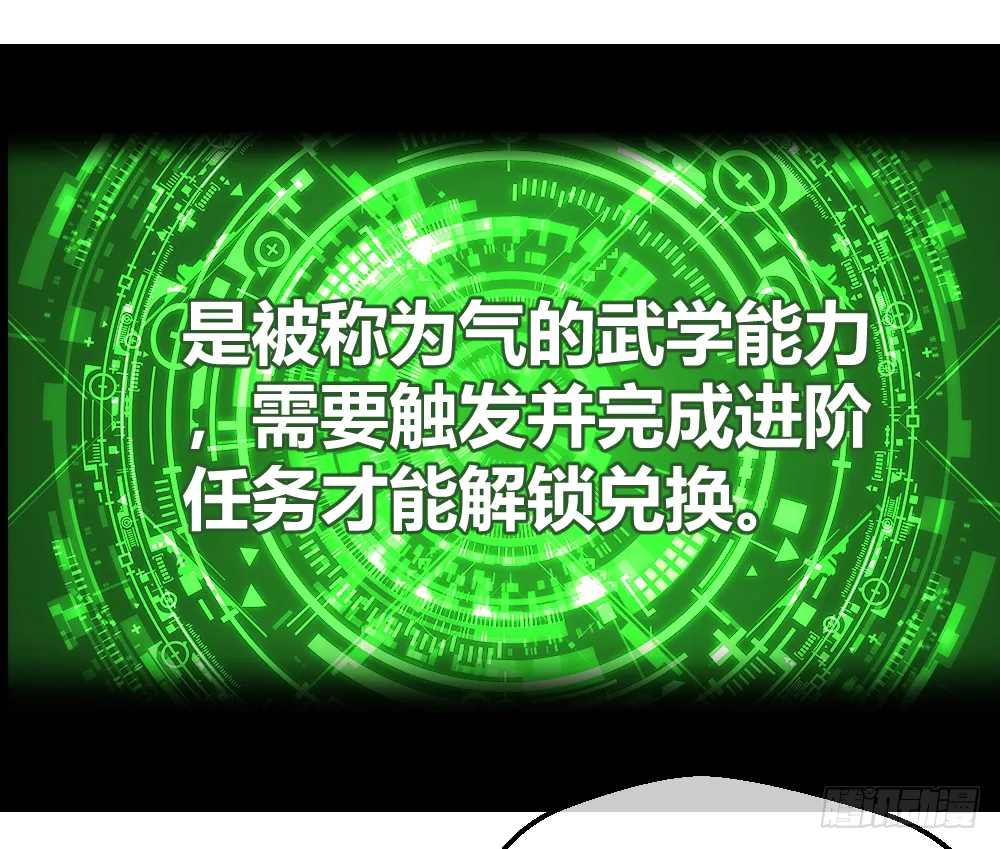 打爆你的狗头 第44页