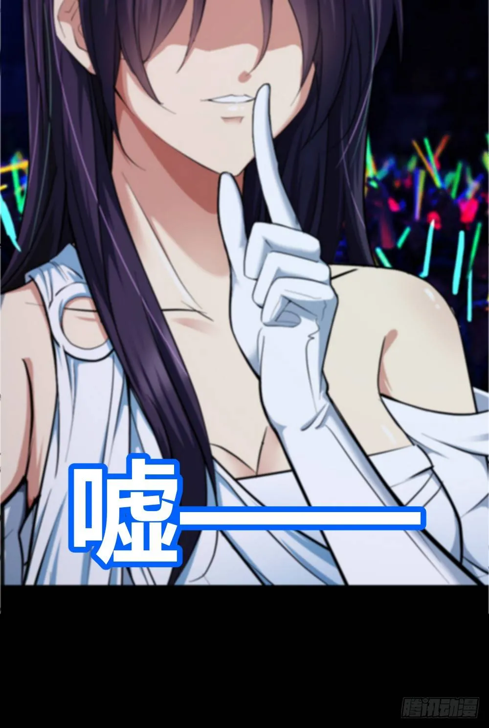 谁是她老公？ 第6页