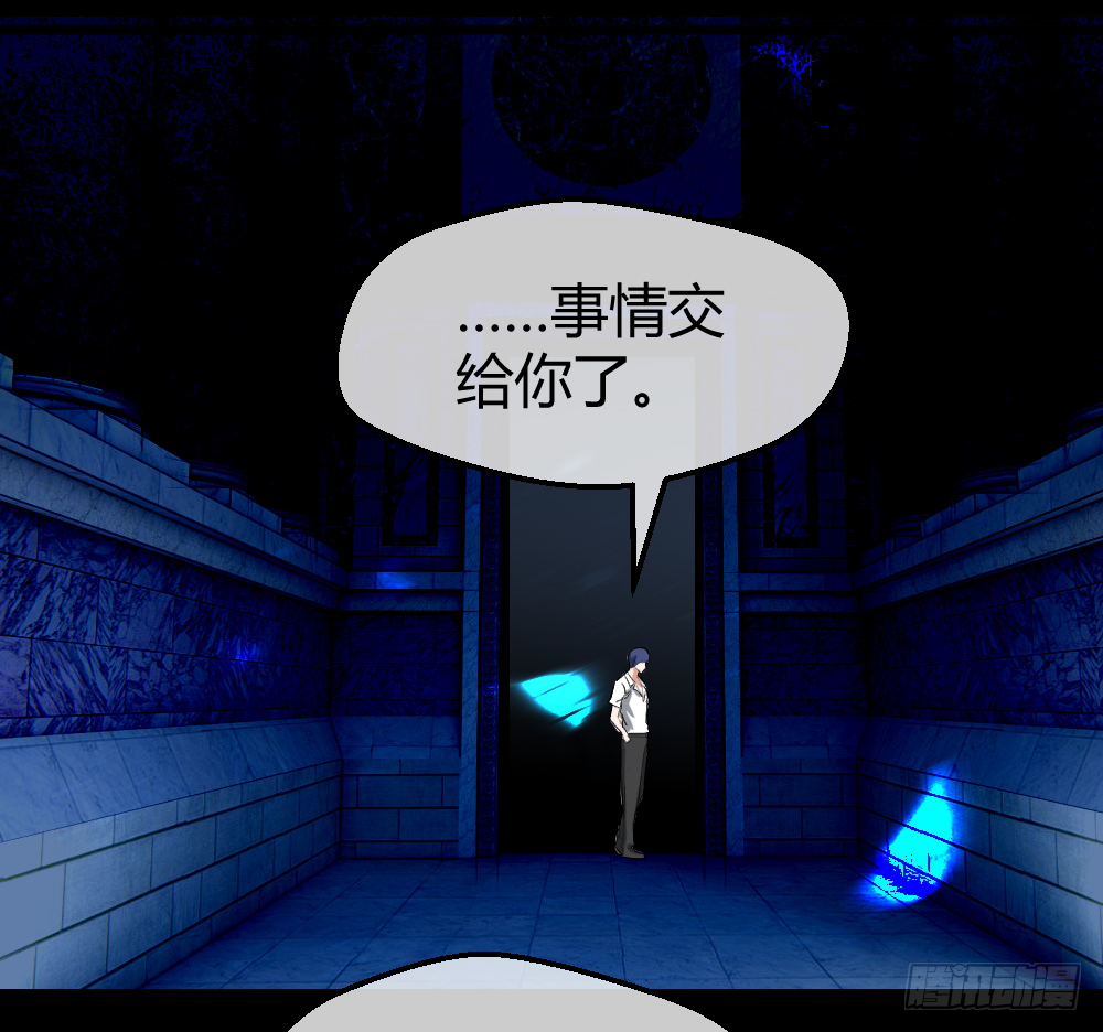 谁是她老公？ 第27页