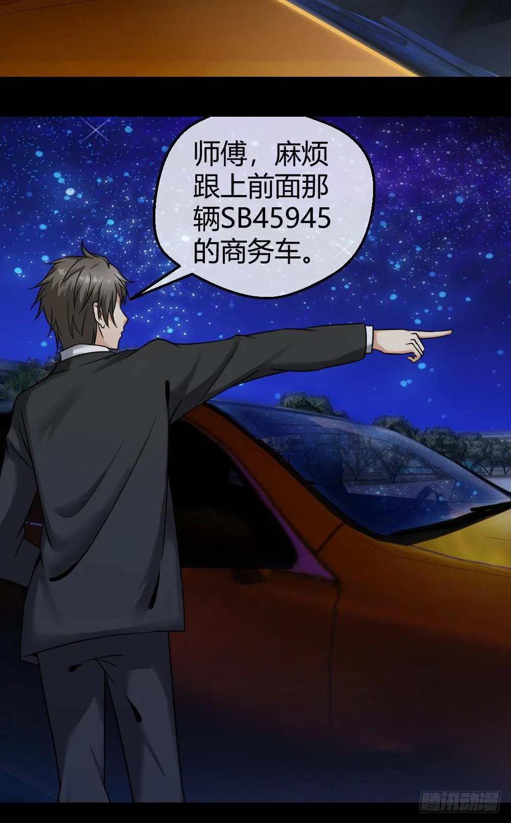 真TM欠废 第5页