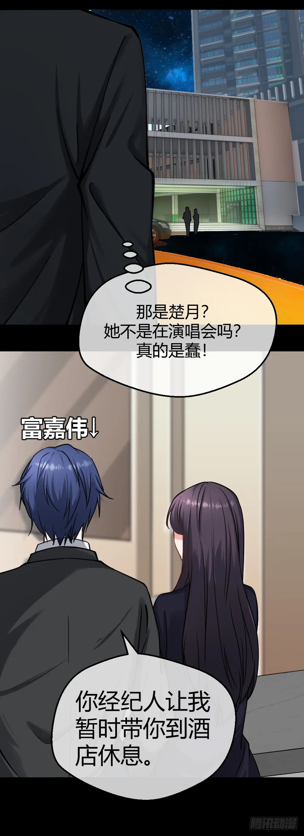 真TM欠废 第8页