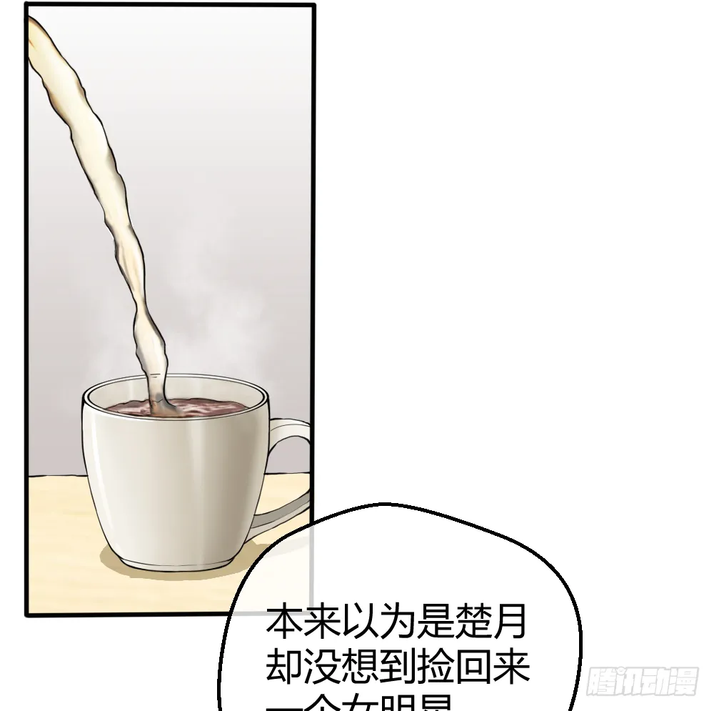 给我！ 第6页