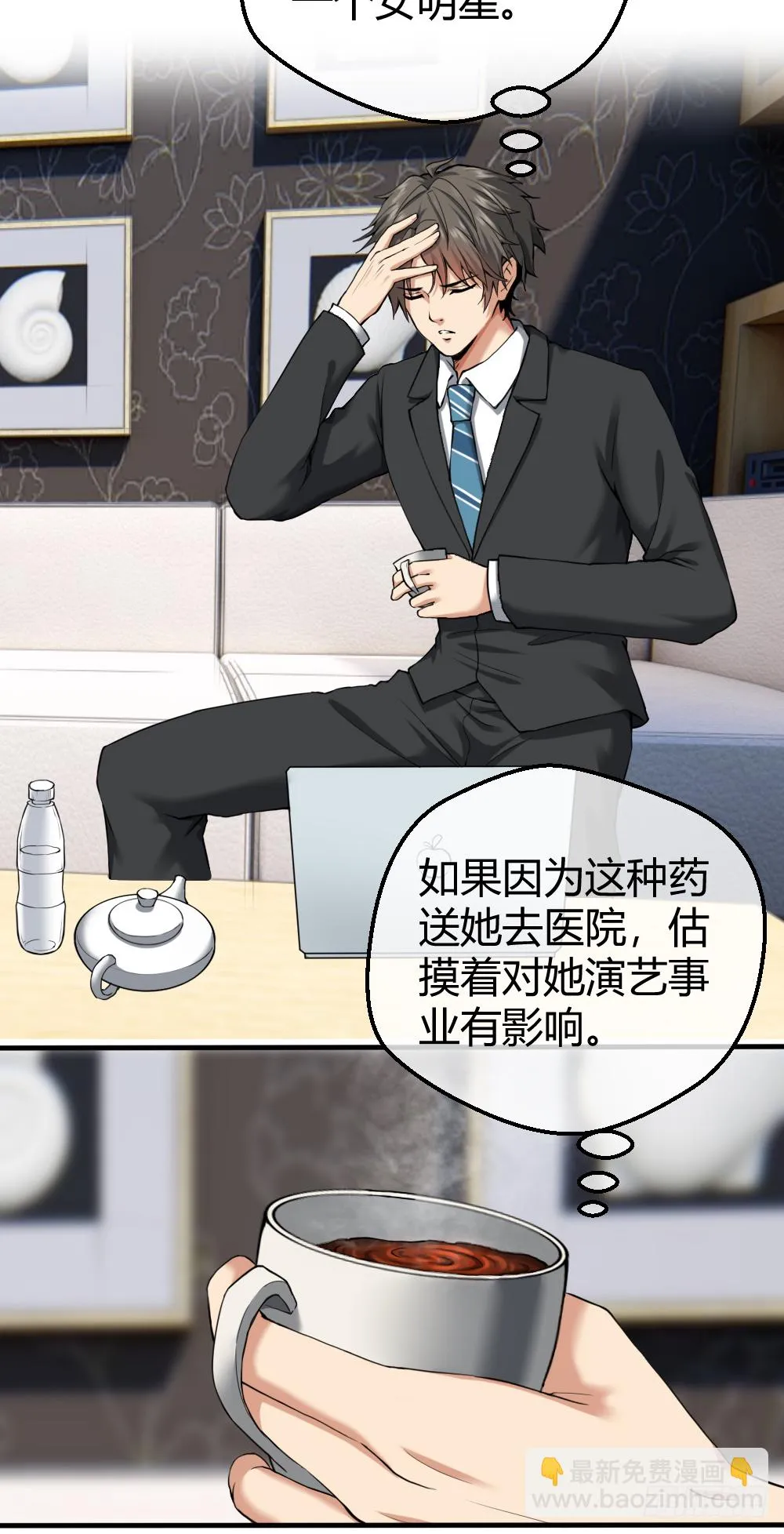 给我！ 第7页