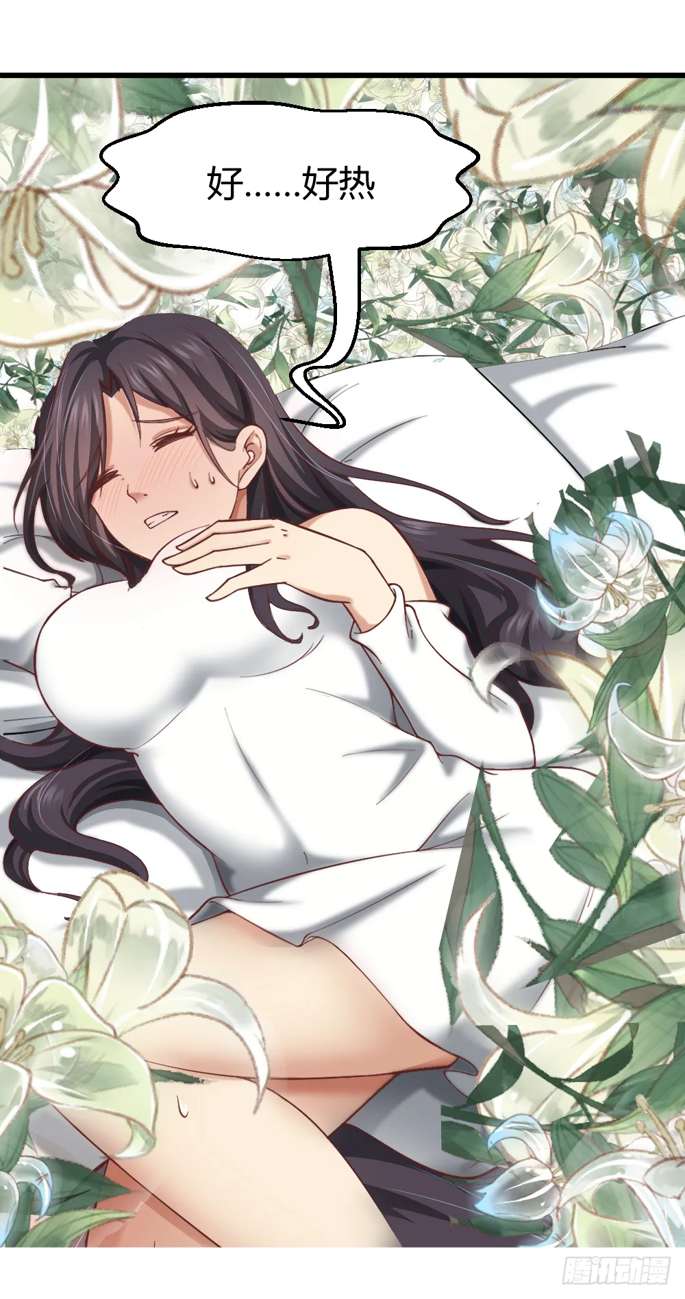 给我！ 第11页