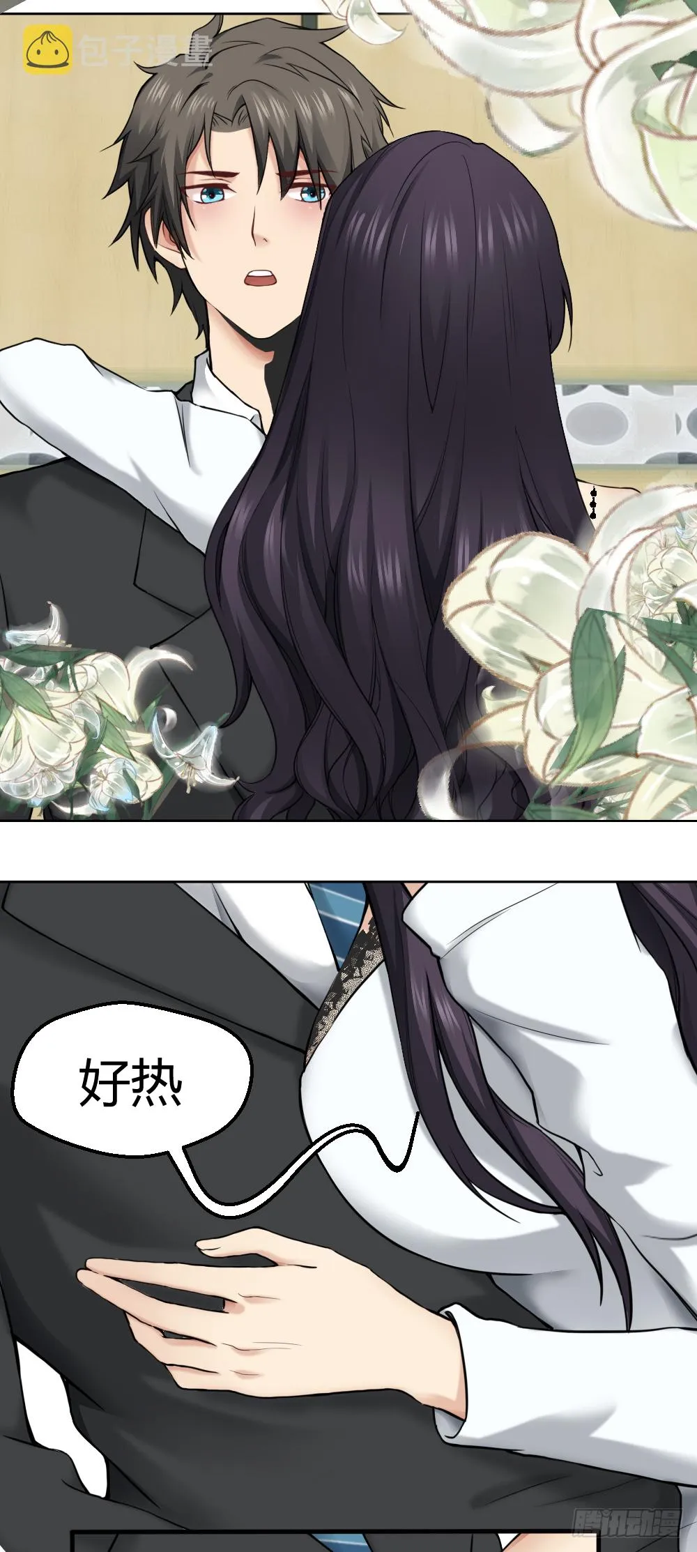 给我！ 第16页