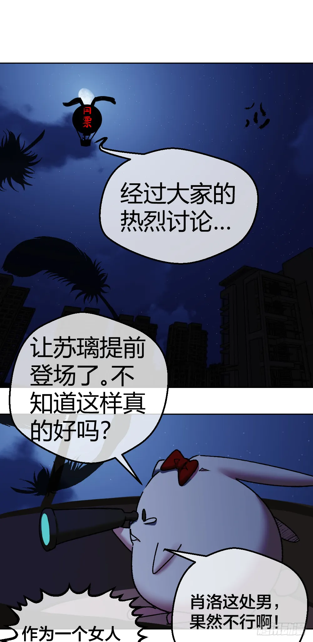 给我！ 第26页