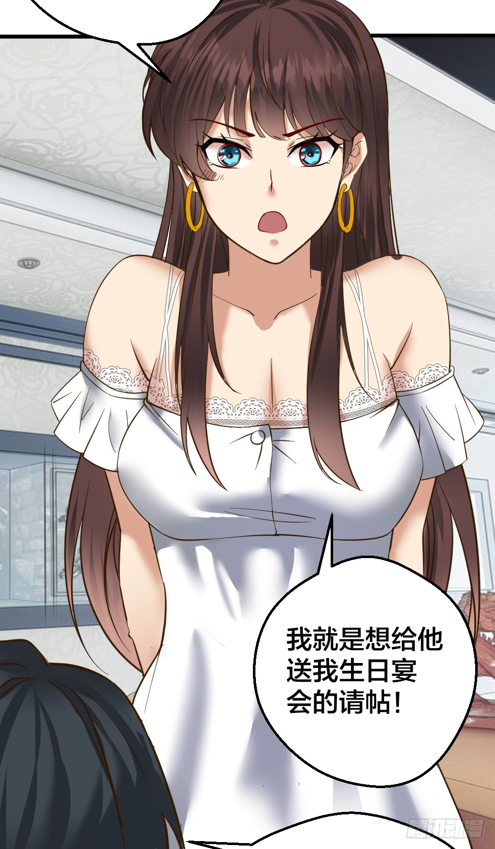 哎呦呦，小哥真禽兽 第9页