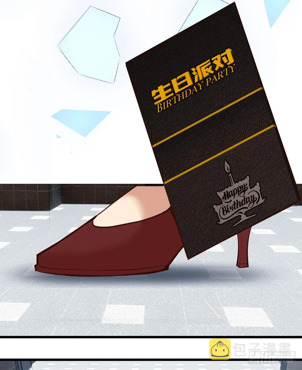 哎呦呦，小哥真禽兽 第21页