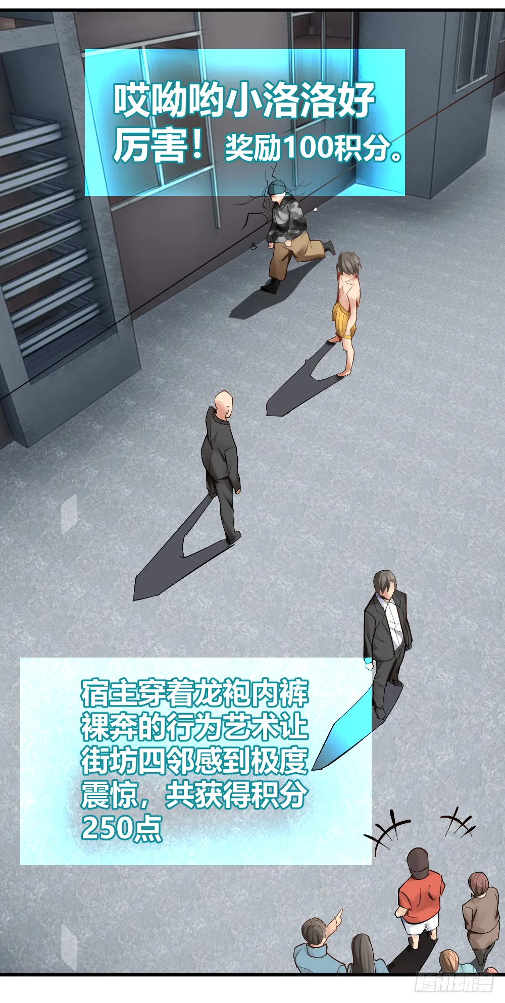 一汪黑水 第12页